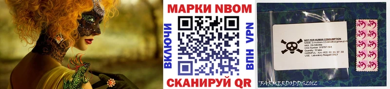 Наркотические марки 1,8мг Мичуринск
