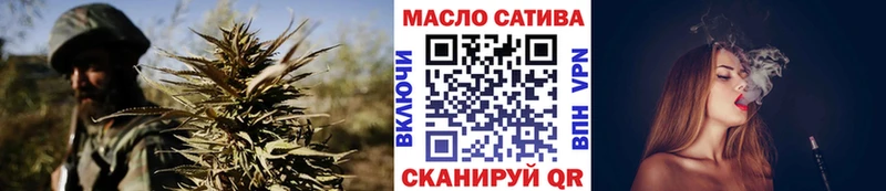 ТГК концентрат  закладка  Мичуринск 