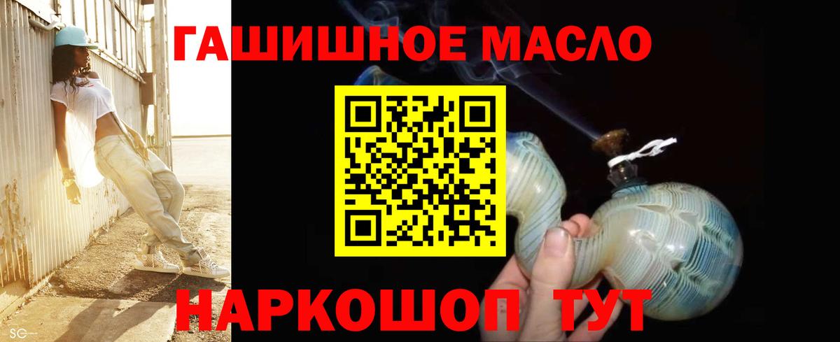 Мичуринск  Дистиллят ТГК вейп с тгк  Вход с VPN 