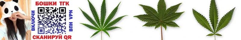 Каннабис Ganja  Мичуринск 