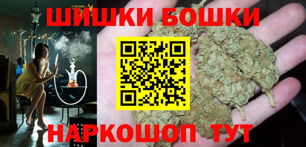 МАРИХУАНА марихуана  Марихуана Bruce Banner  Канабис марихуана  Мичуринск  Вход с VPN  Бошки марихуана конопля 